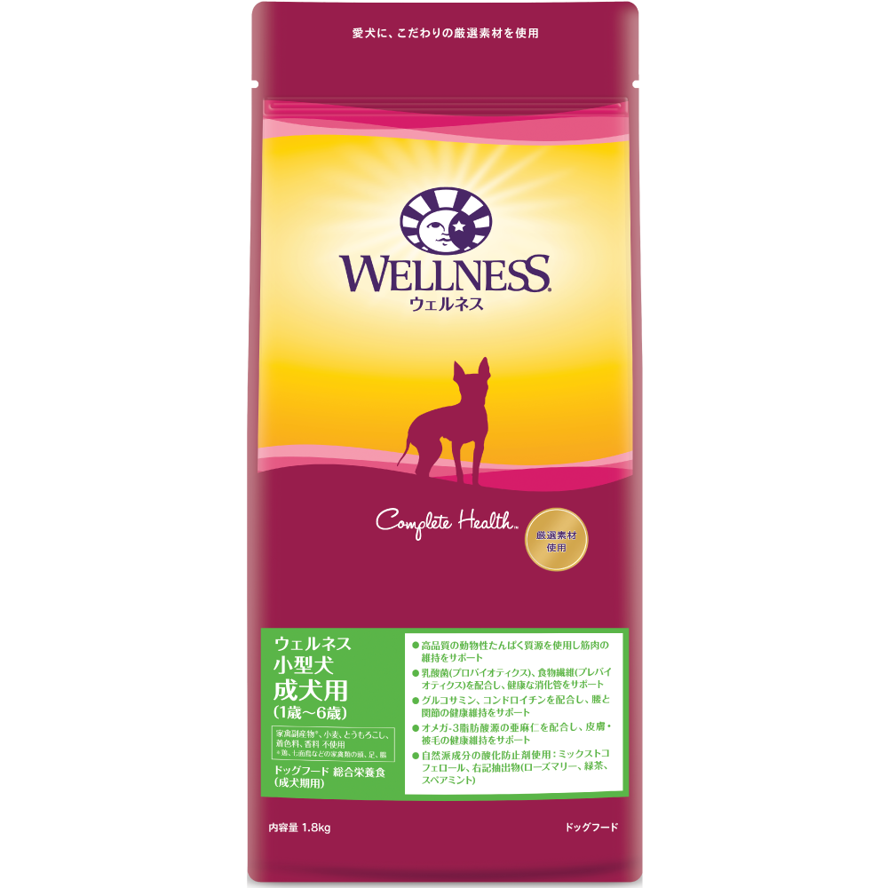 ウェルネス 小型犬 成犬用(1～6歳) | Wellness Pet Food Japan